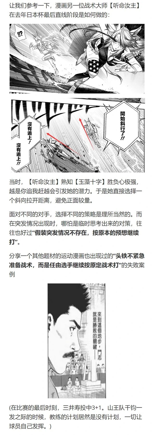 第146话