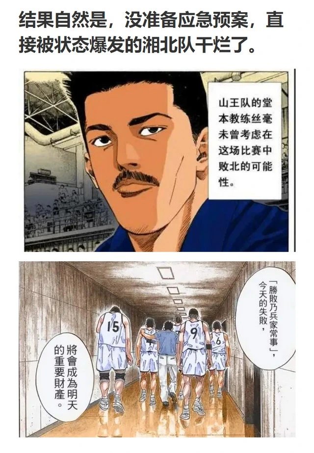 第146话