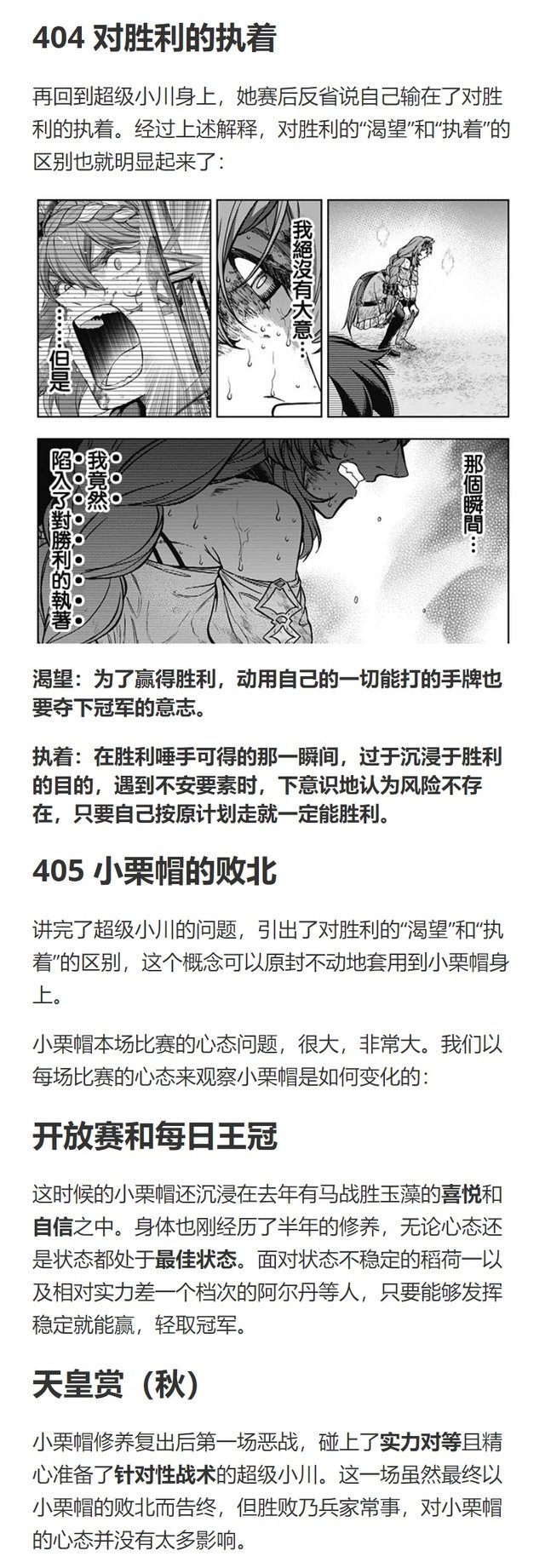 第146话