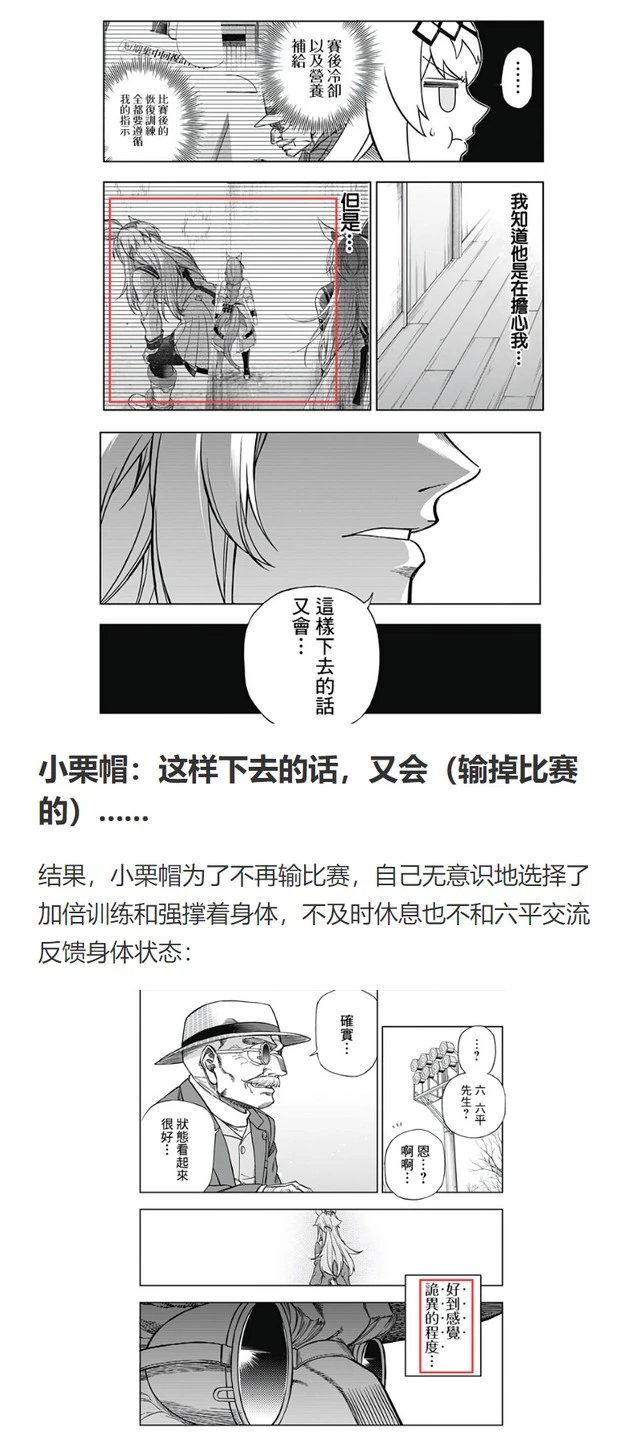 第146话