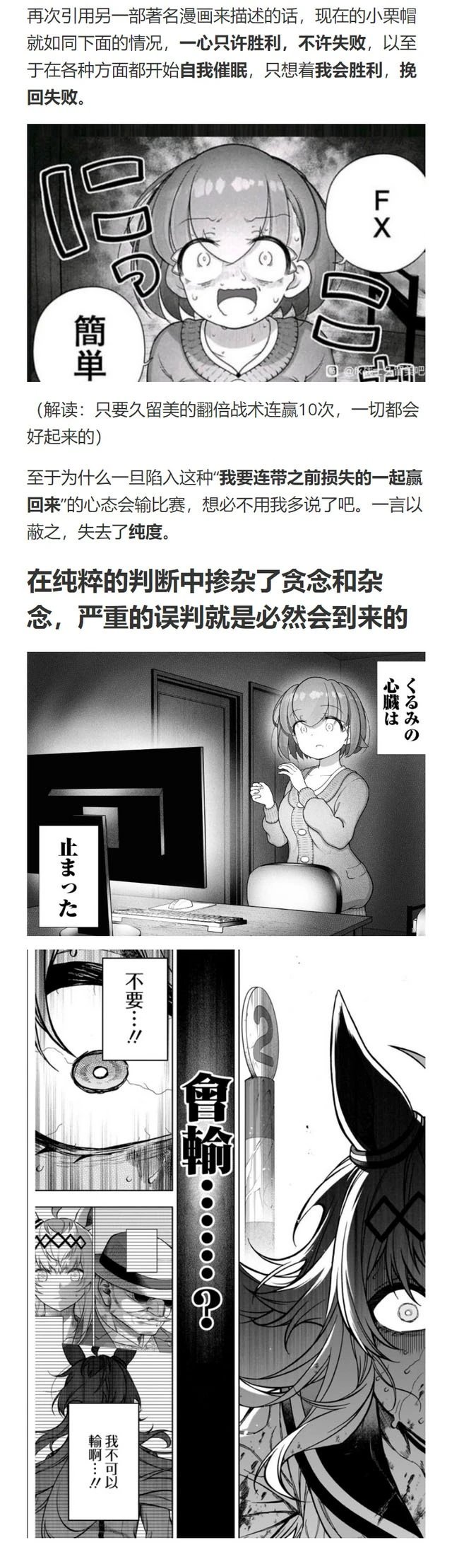 第146话