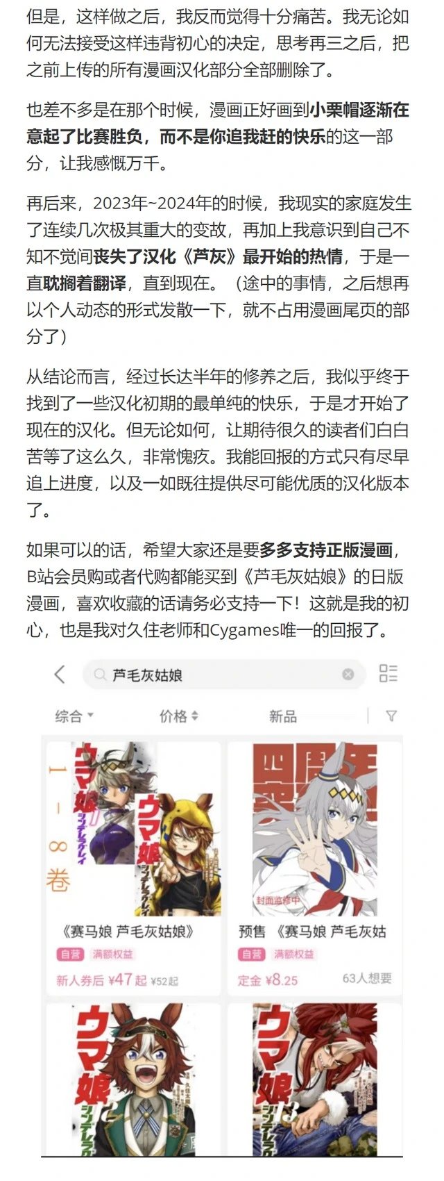 第146话