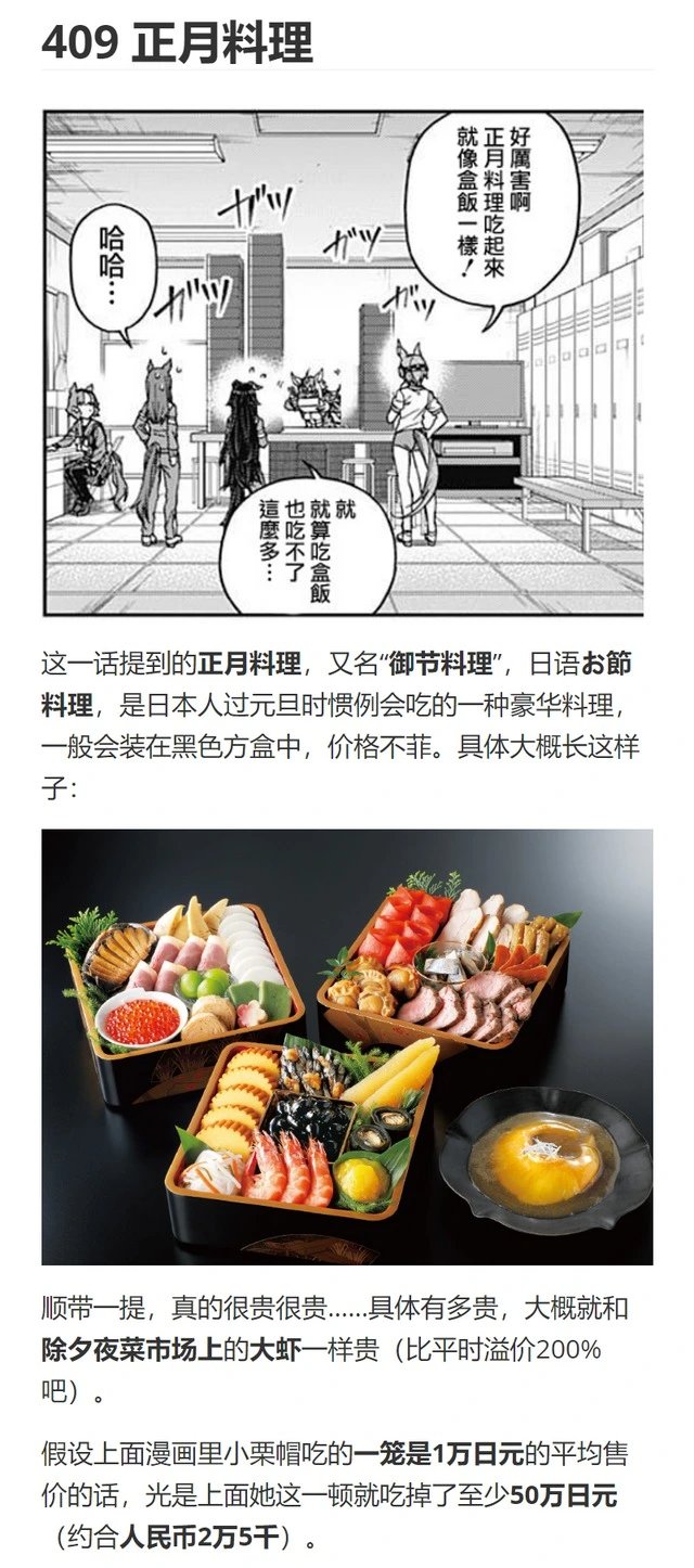 第146话