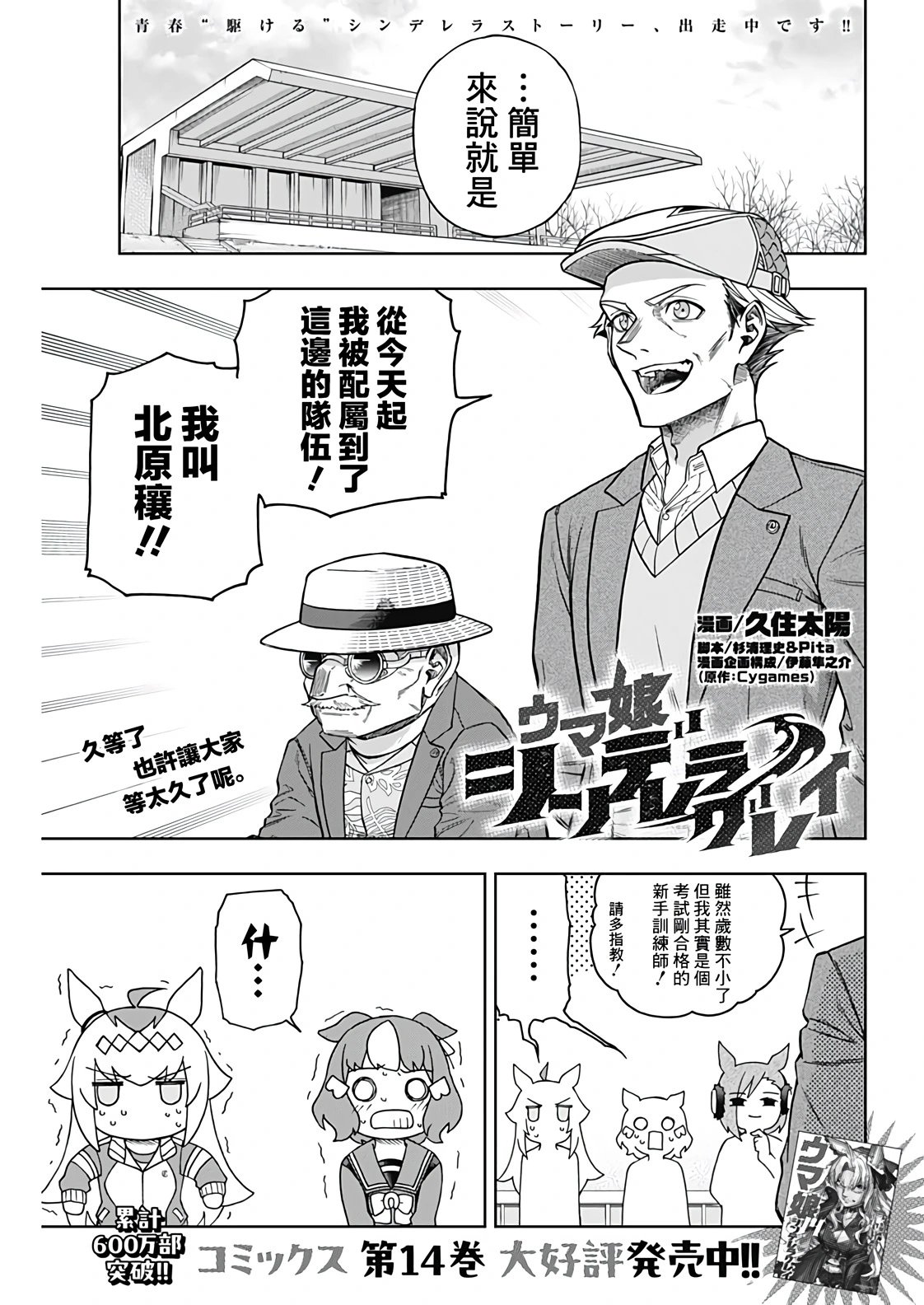 第147话
