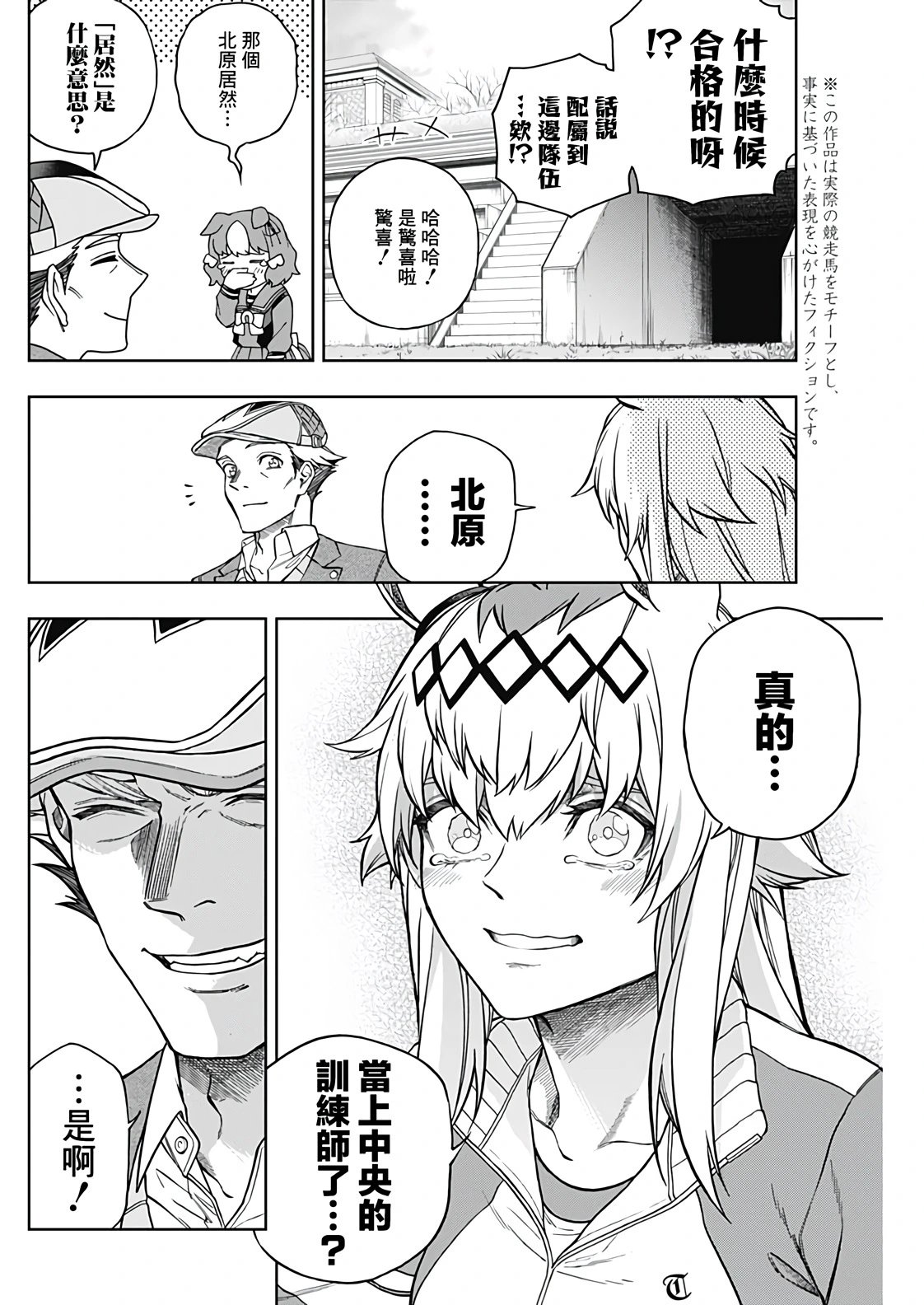 第147话