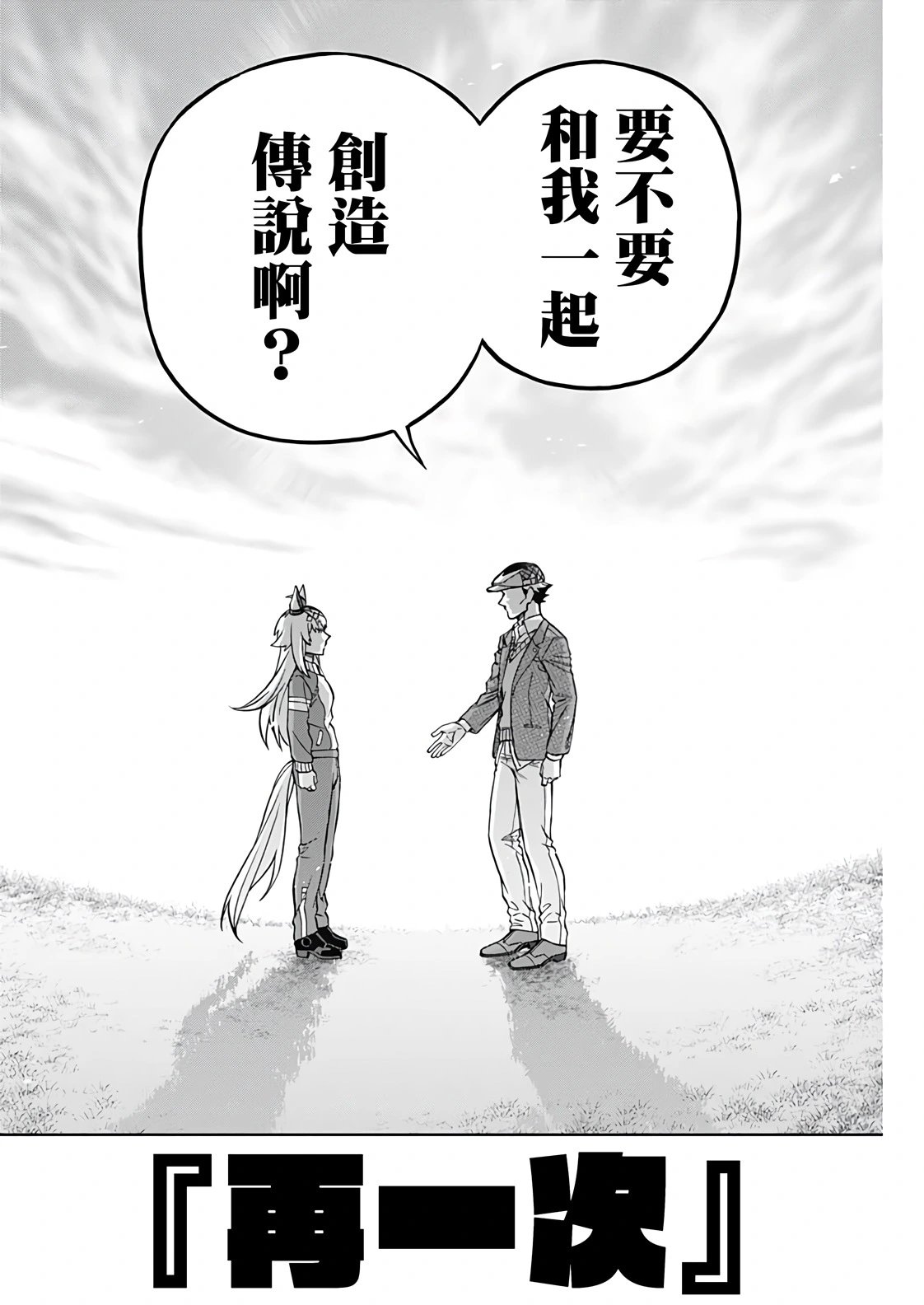 第147话