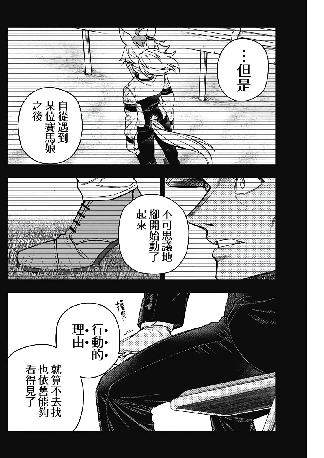 第147话