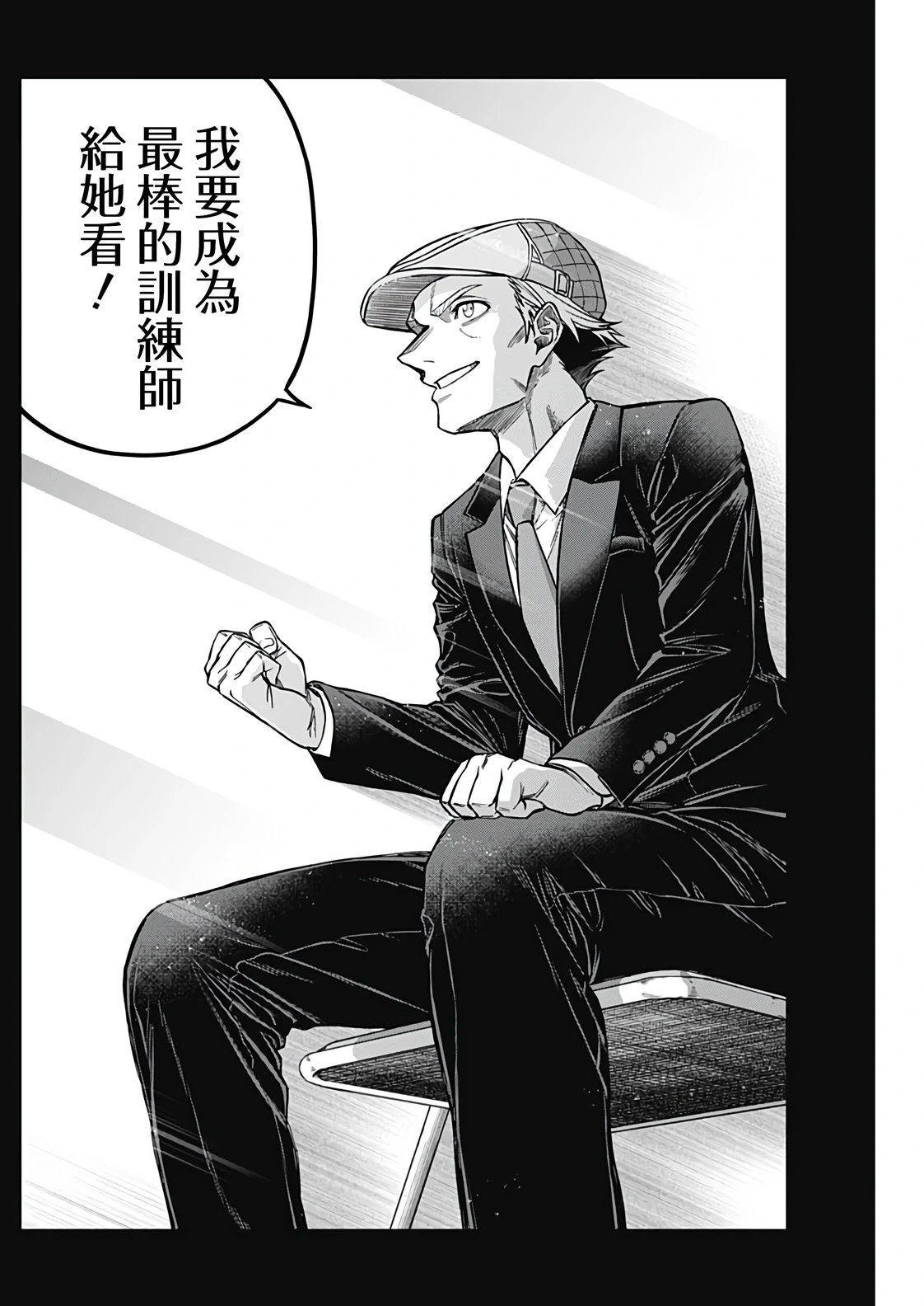 第147话