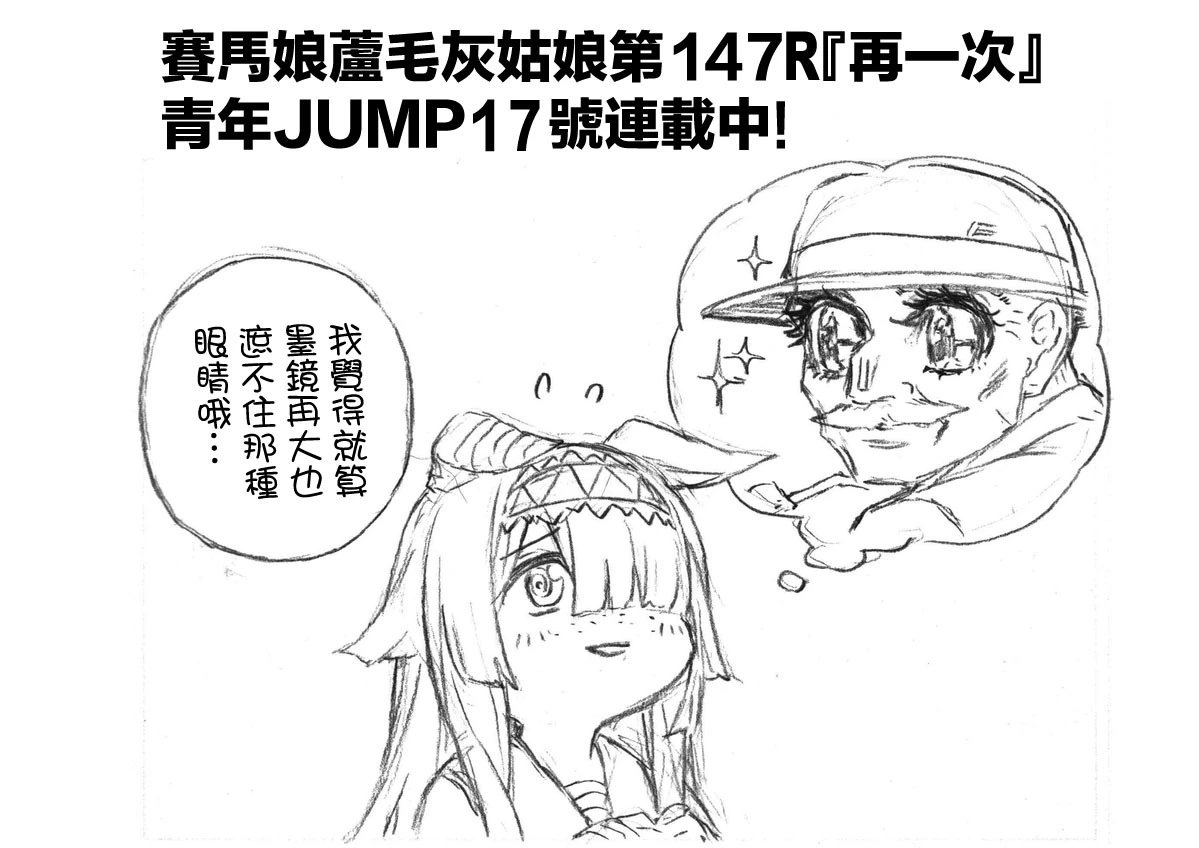 第147话