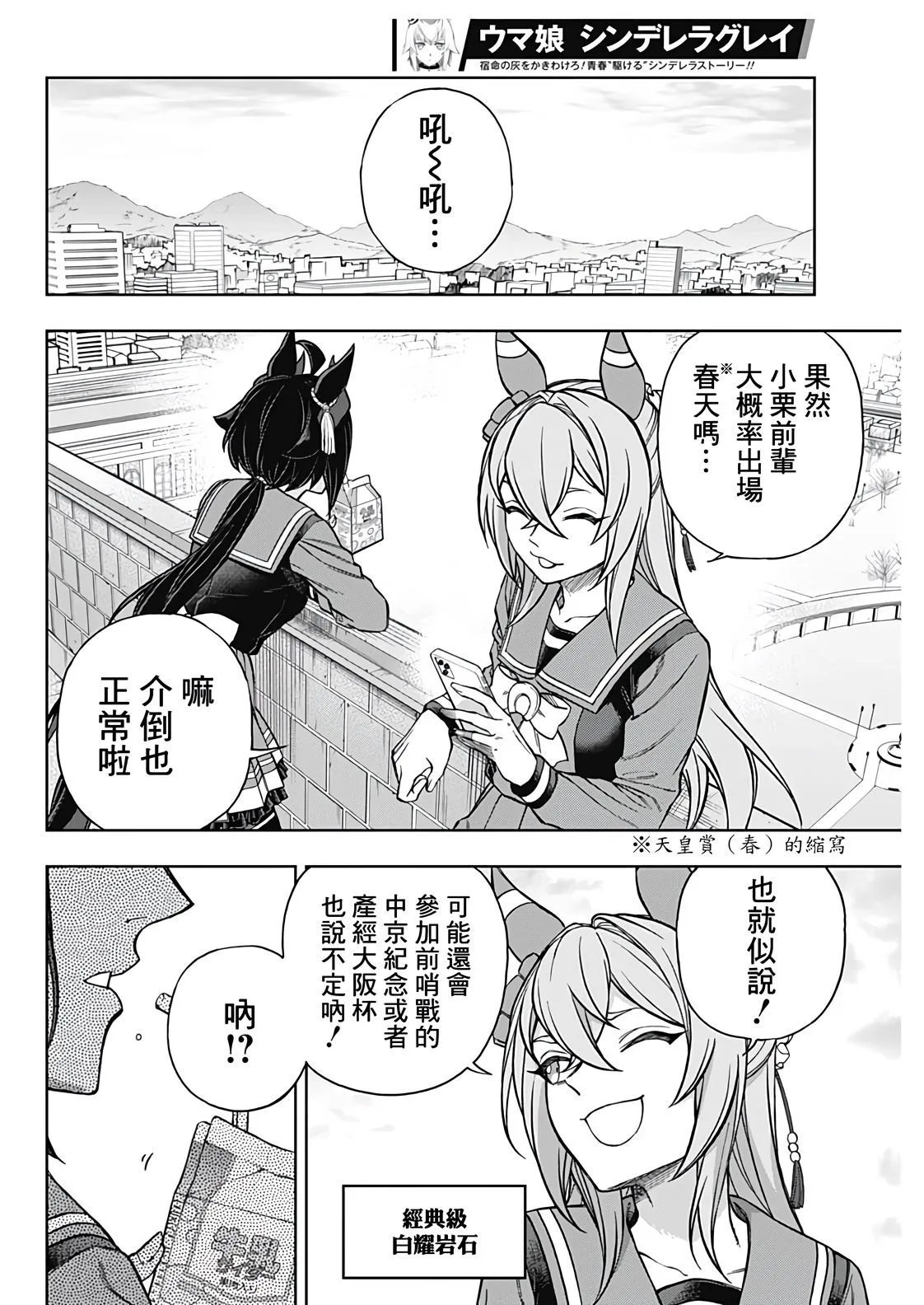第148话