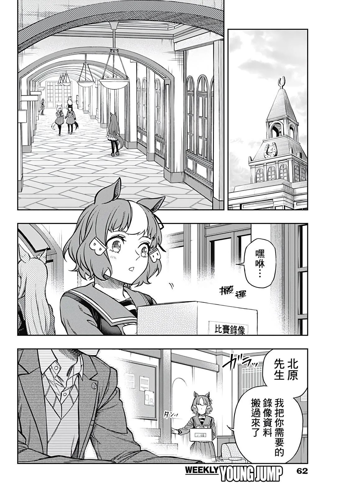 第148话