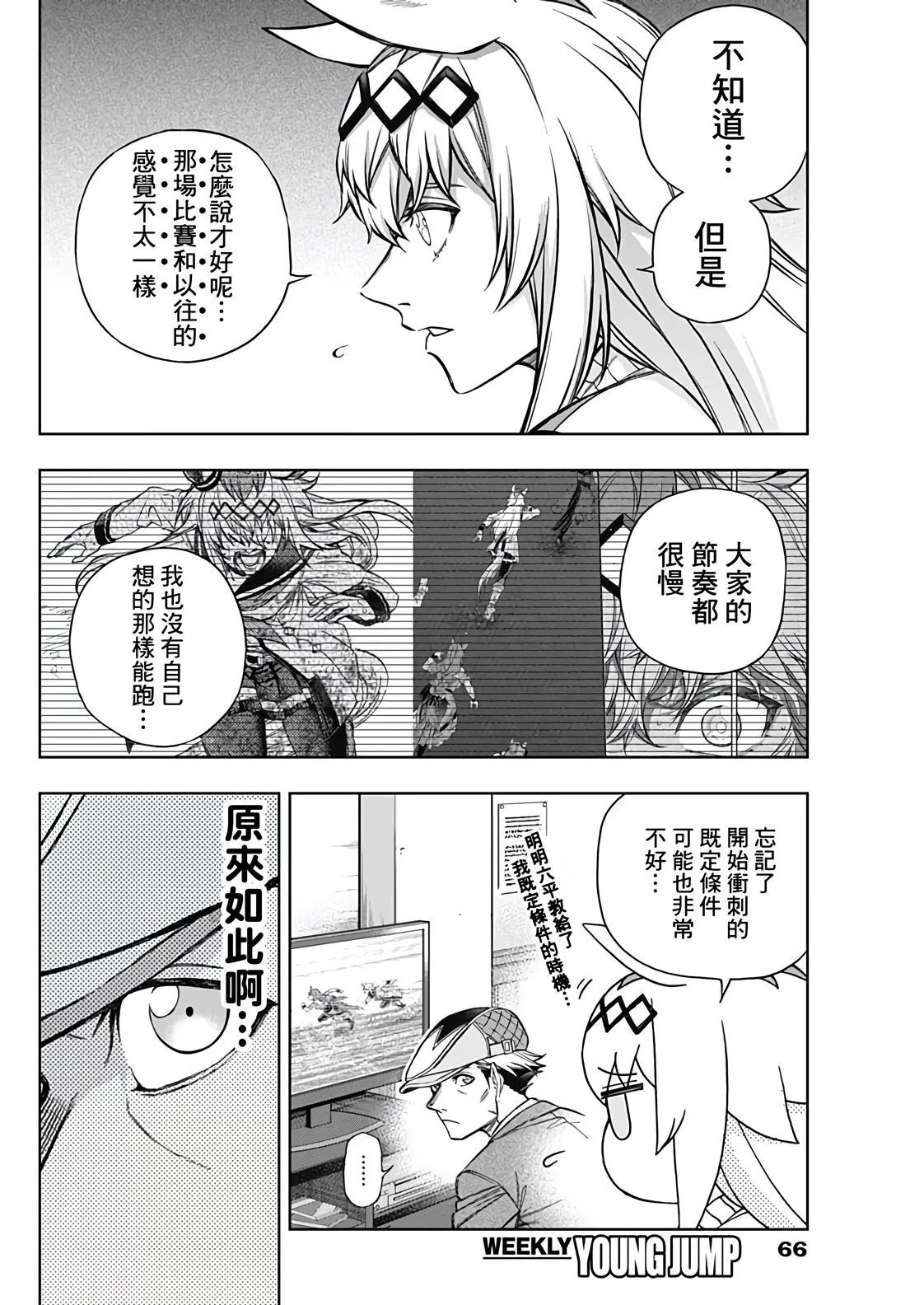 第148话