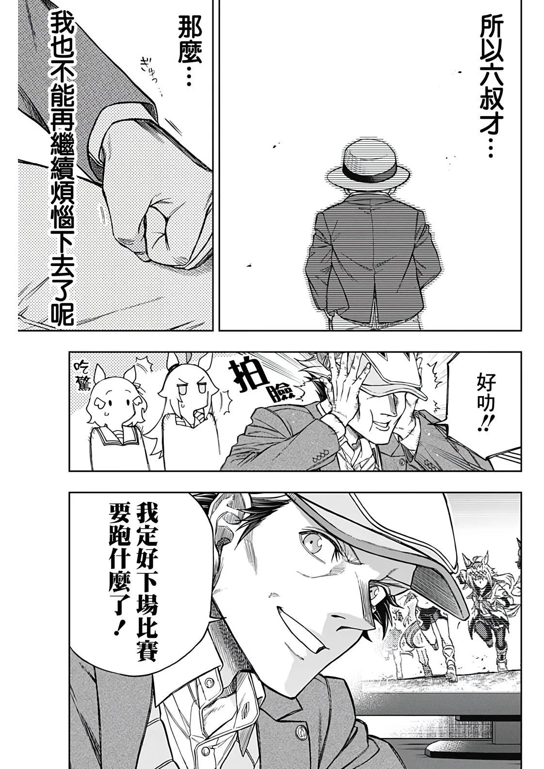 第148话