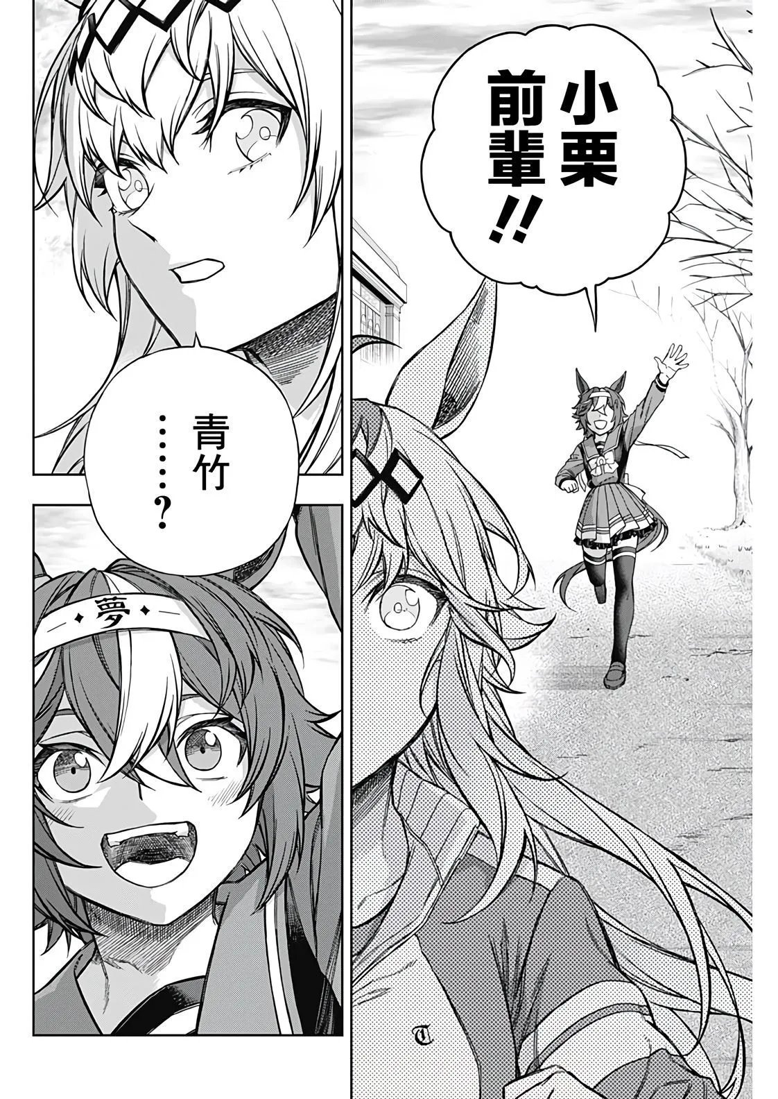 第148话
