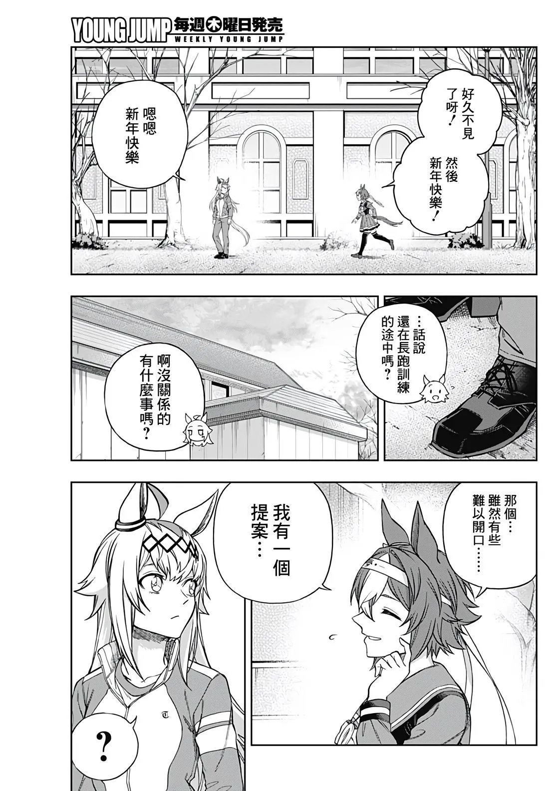 第148话