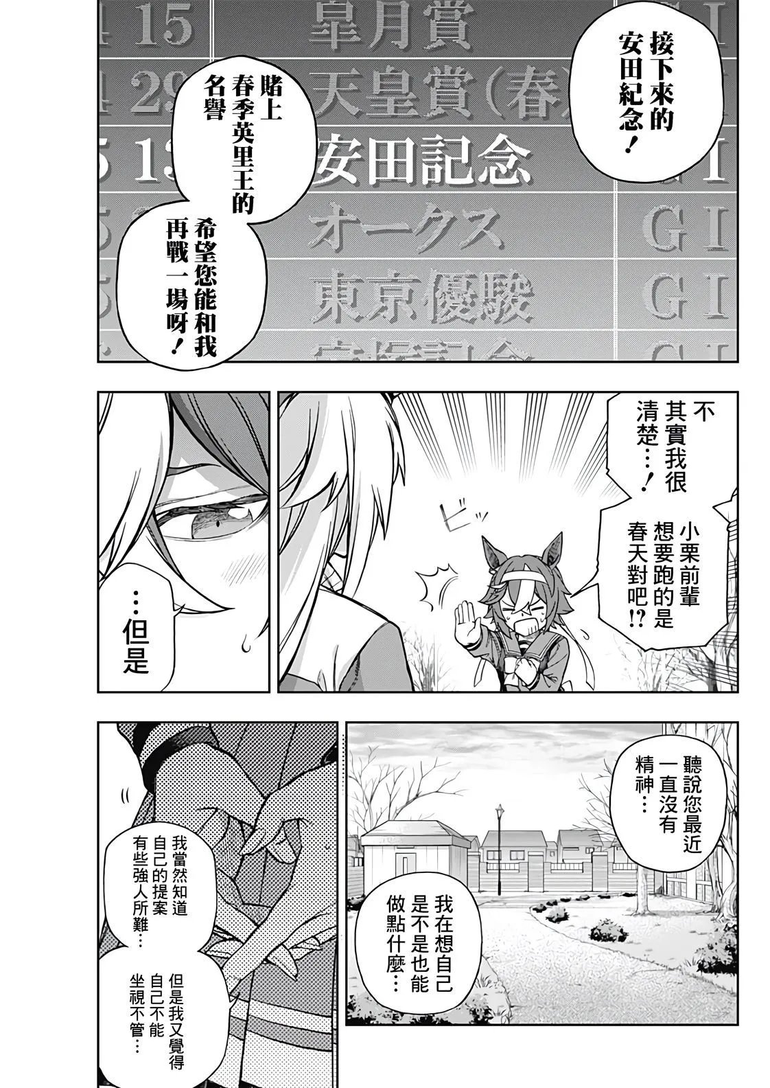 第148话