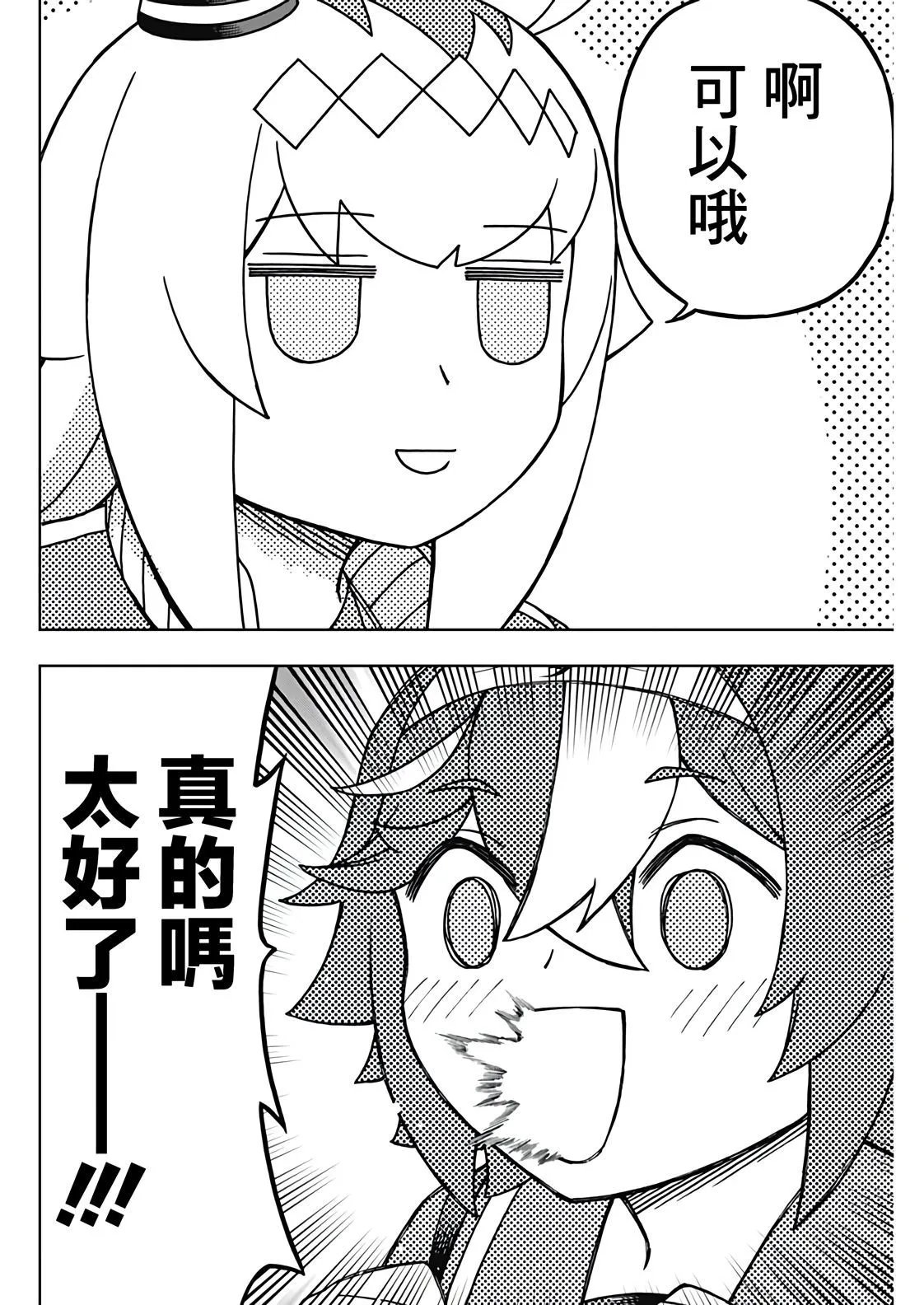 第148话