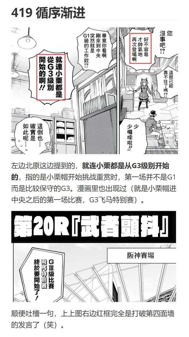 第148话