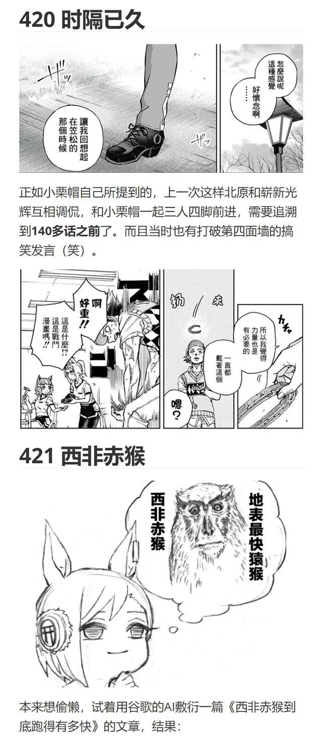 第148话