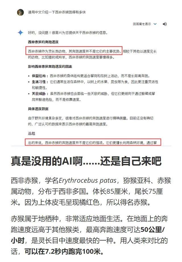 第148话