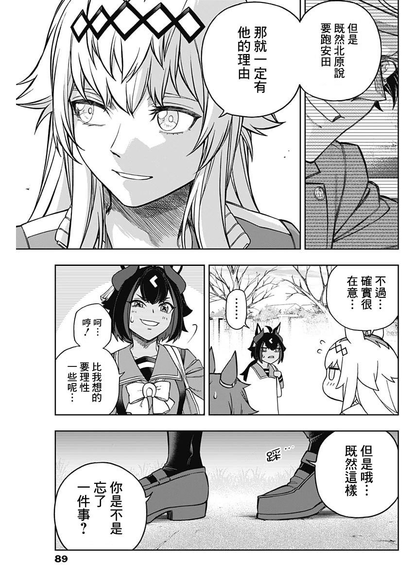 第149话