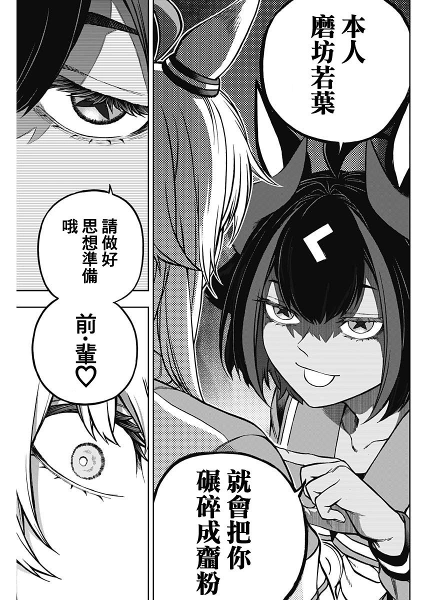第149话