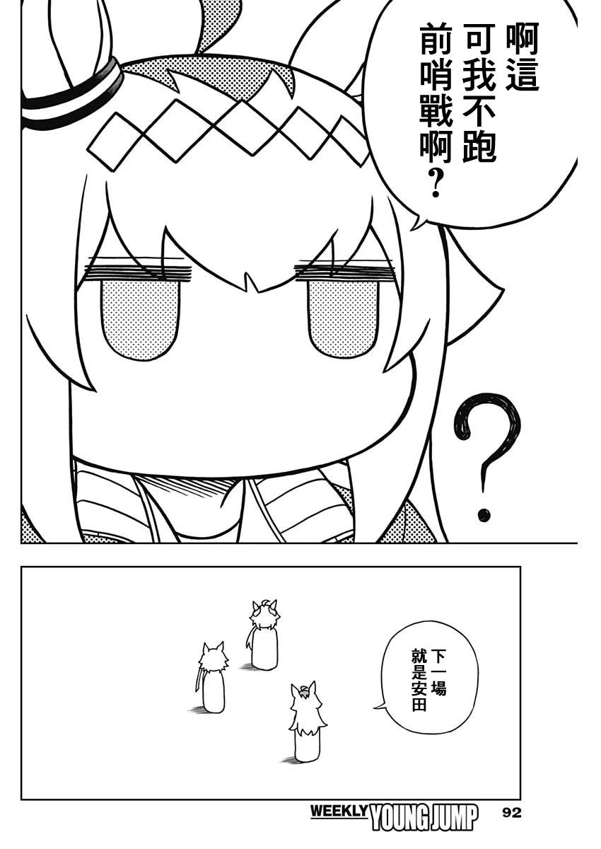 第149话