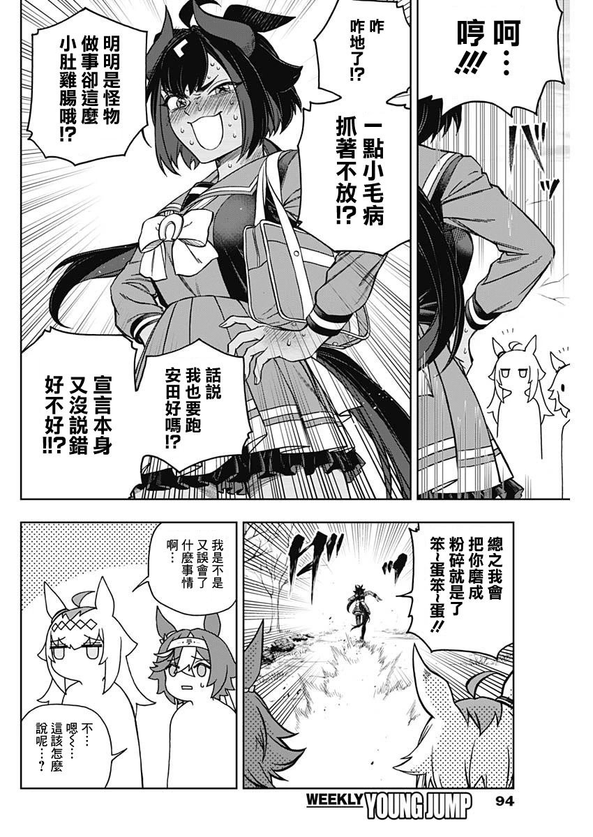 第149话
