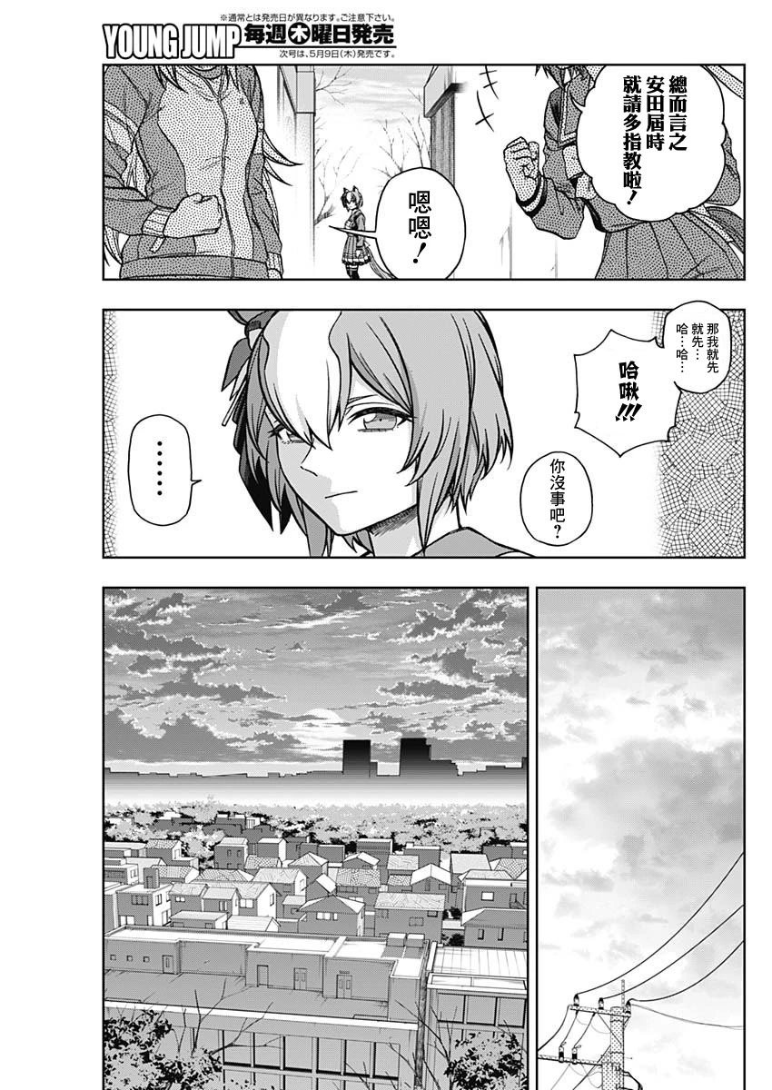 第149话