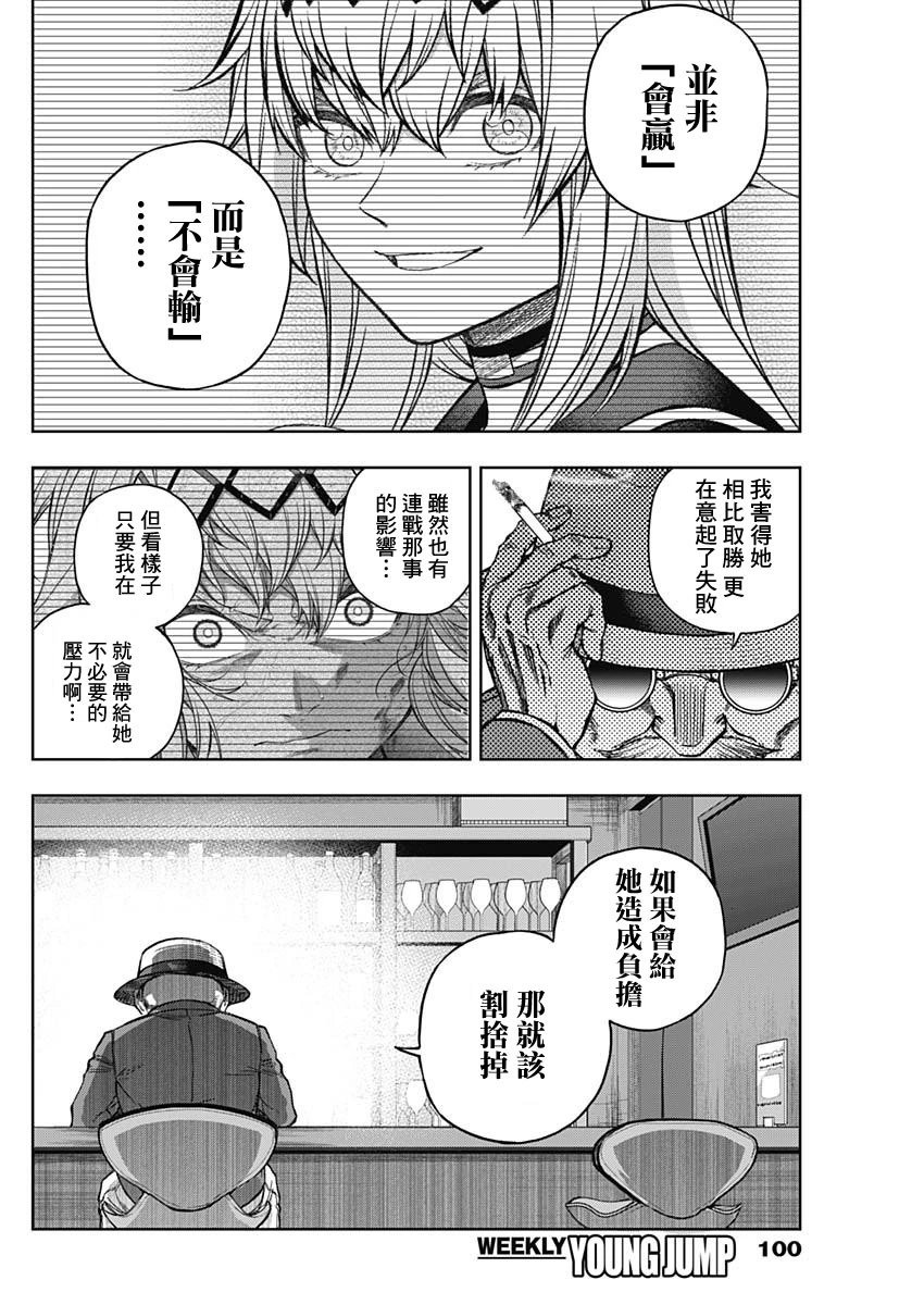 第149话