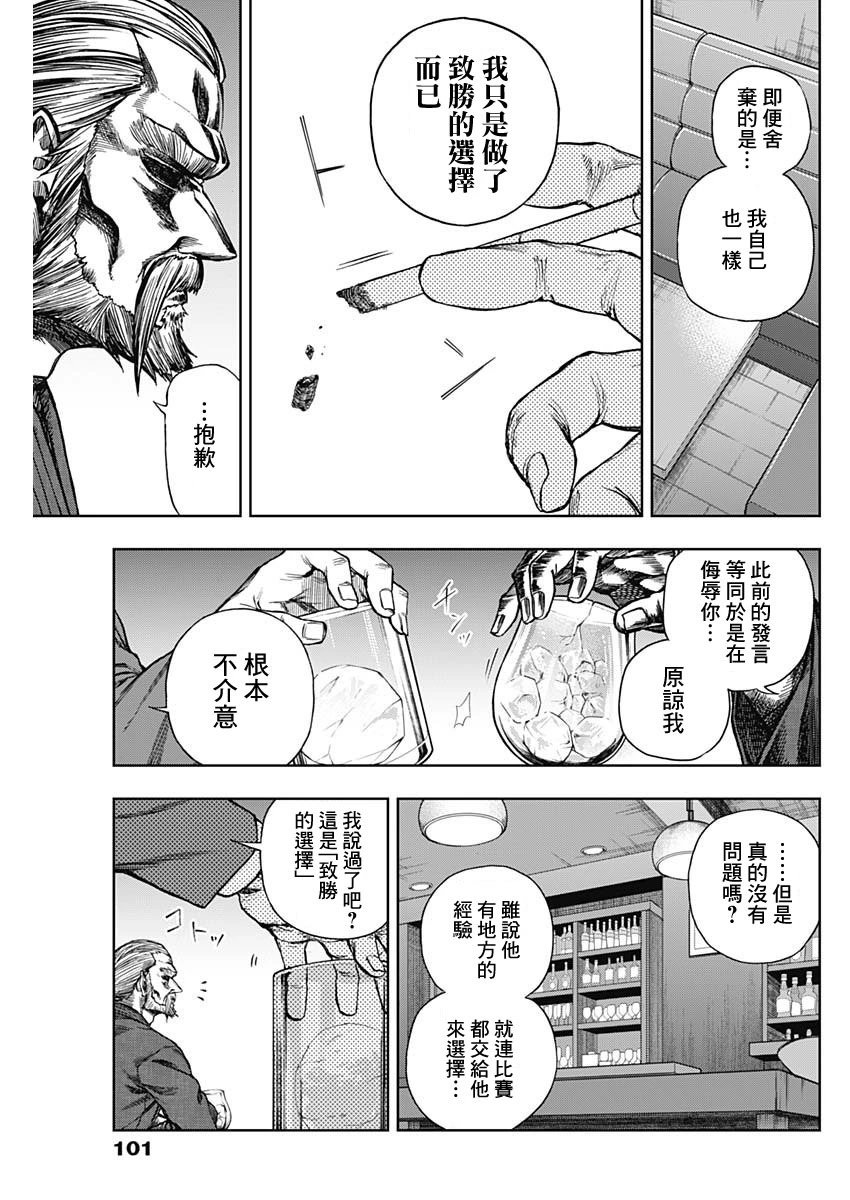 第149话