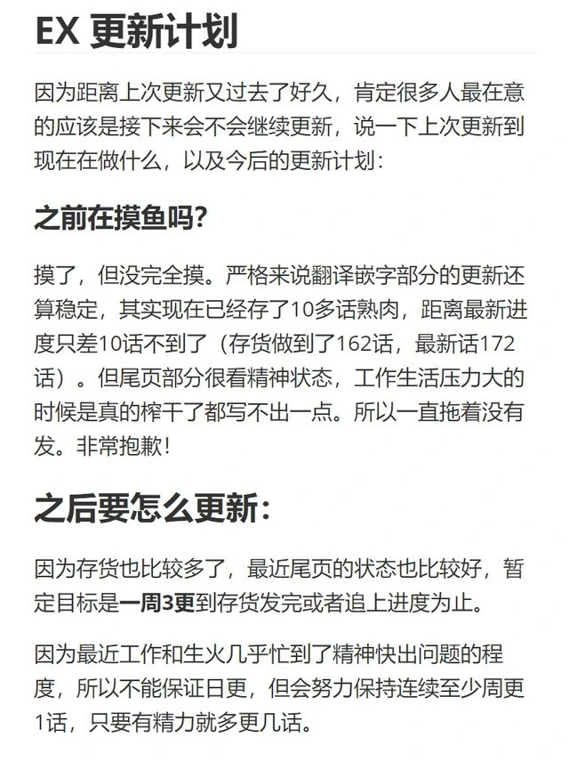 第149话