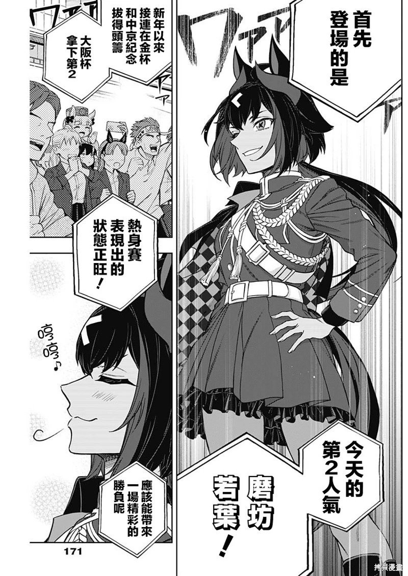 第151话