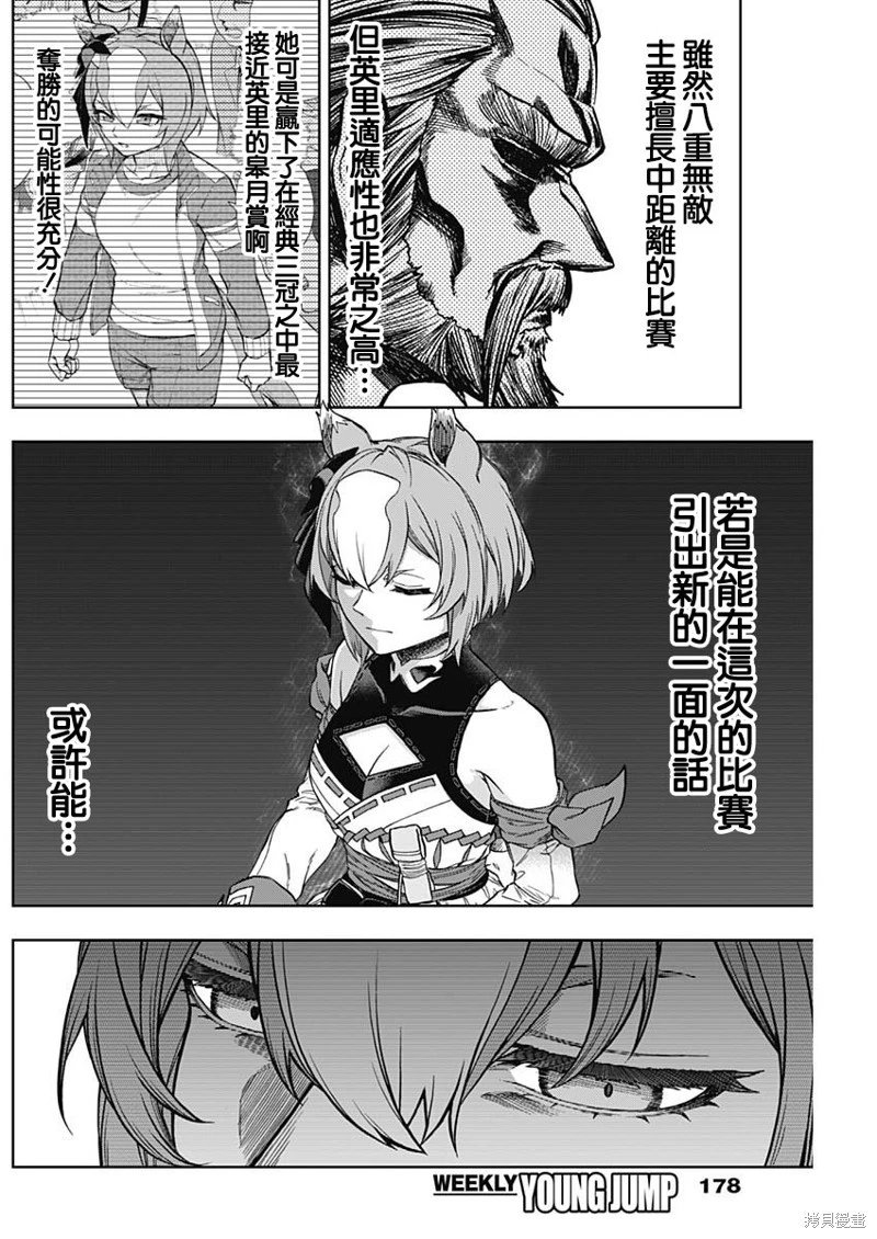 第151话