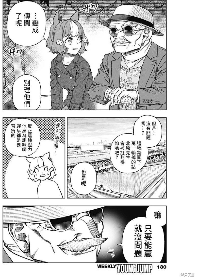 第151话