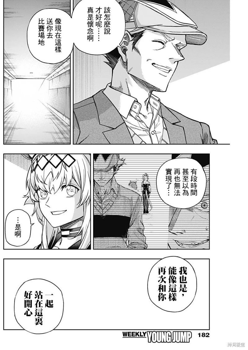 第151话