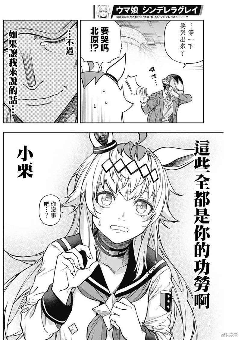第151话