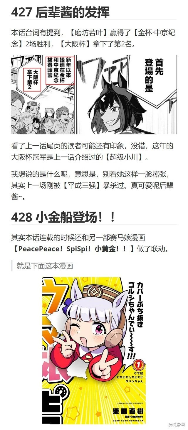 第151话
