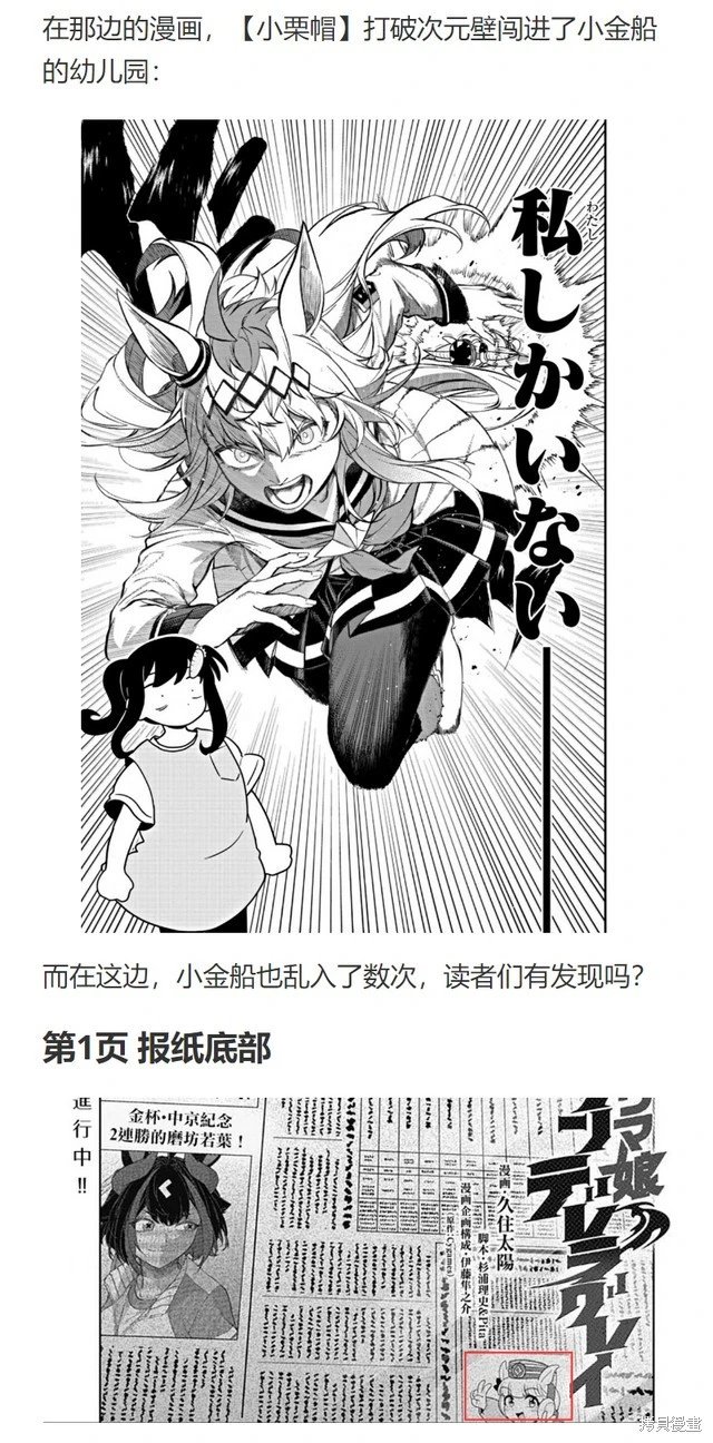 第151话
