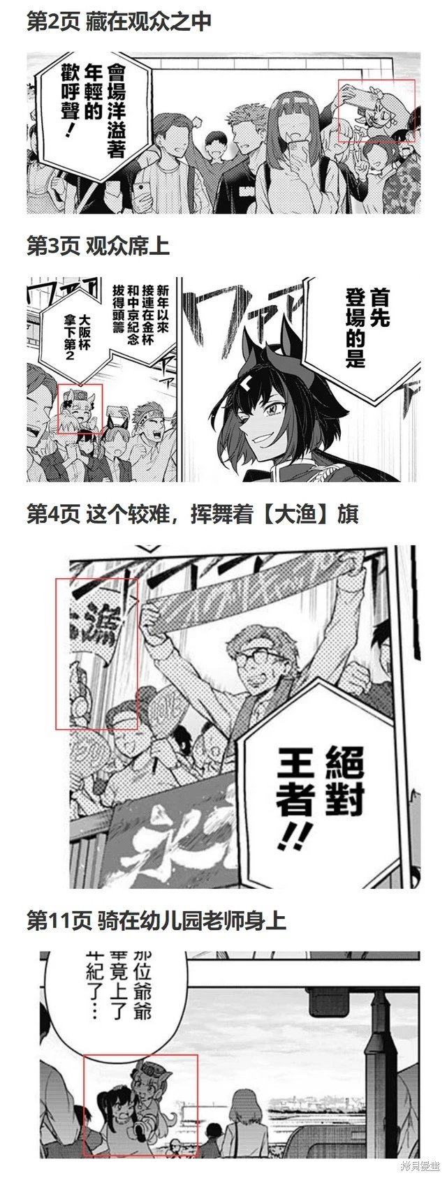 第151话