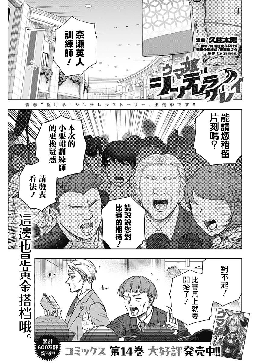 第152话