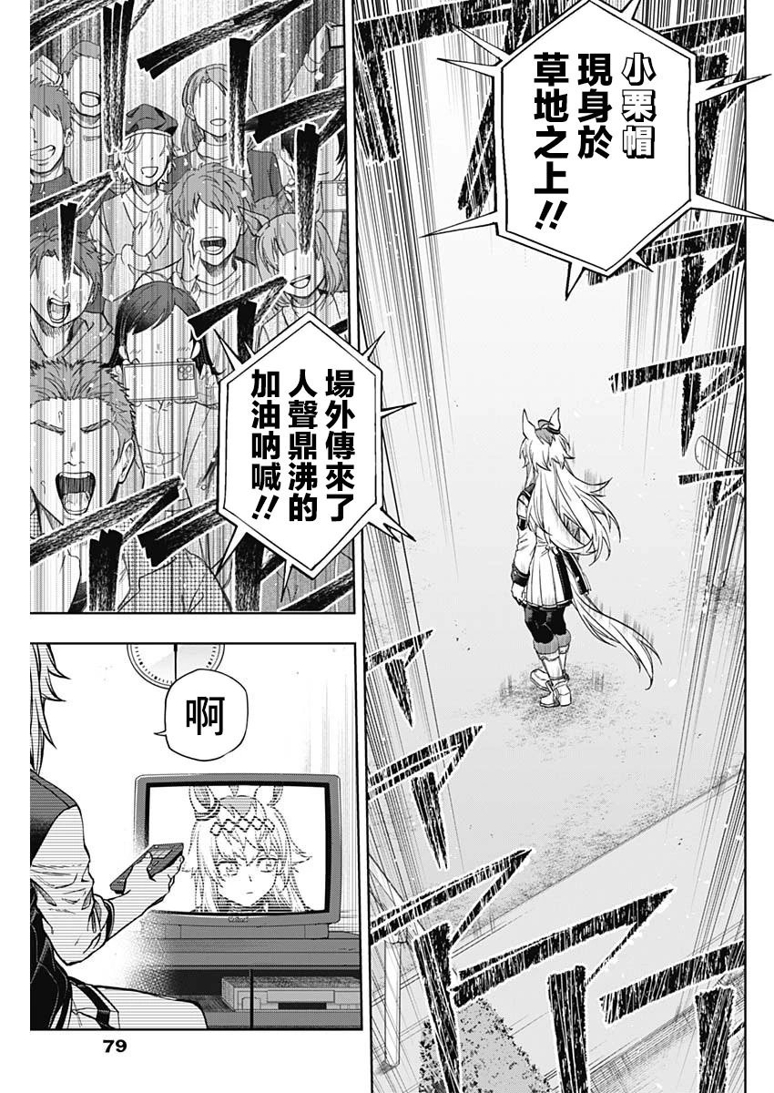 第152话