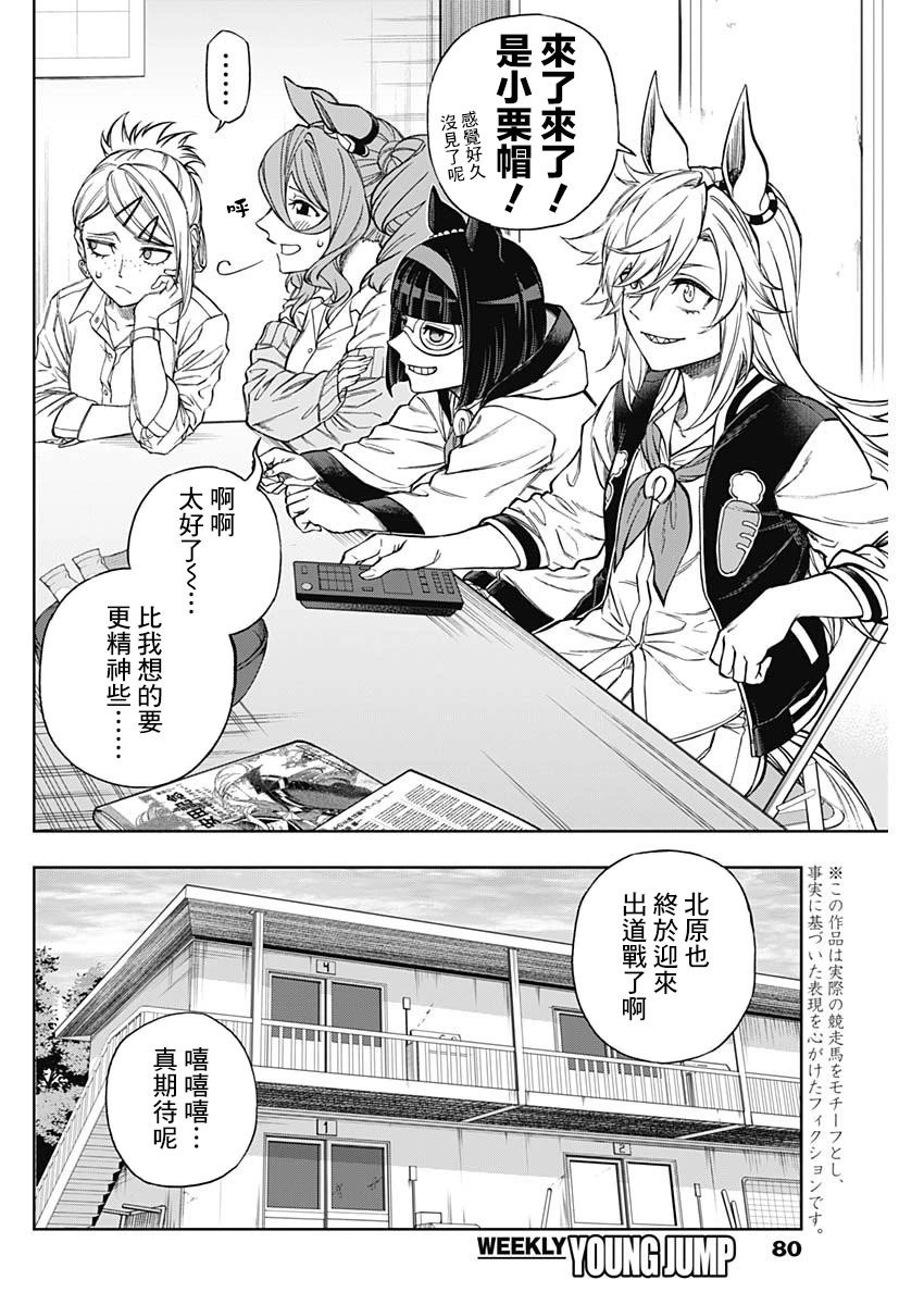 第152话