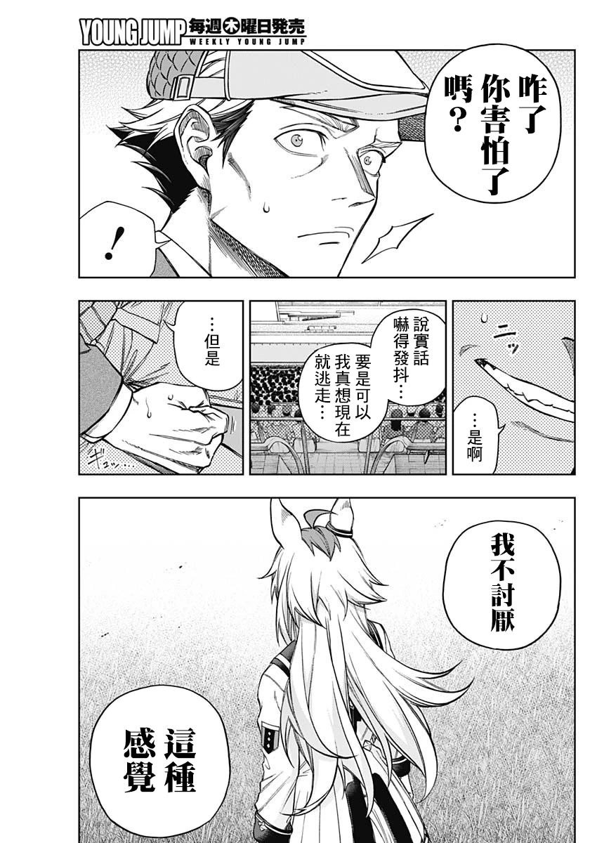 第152话