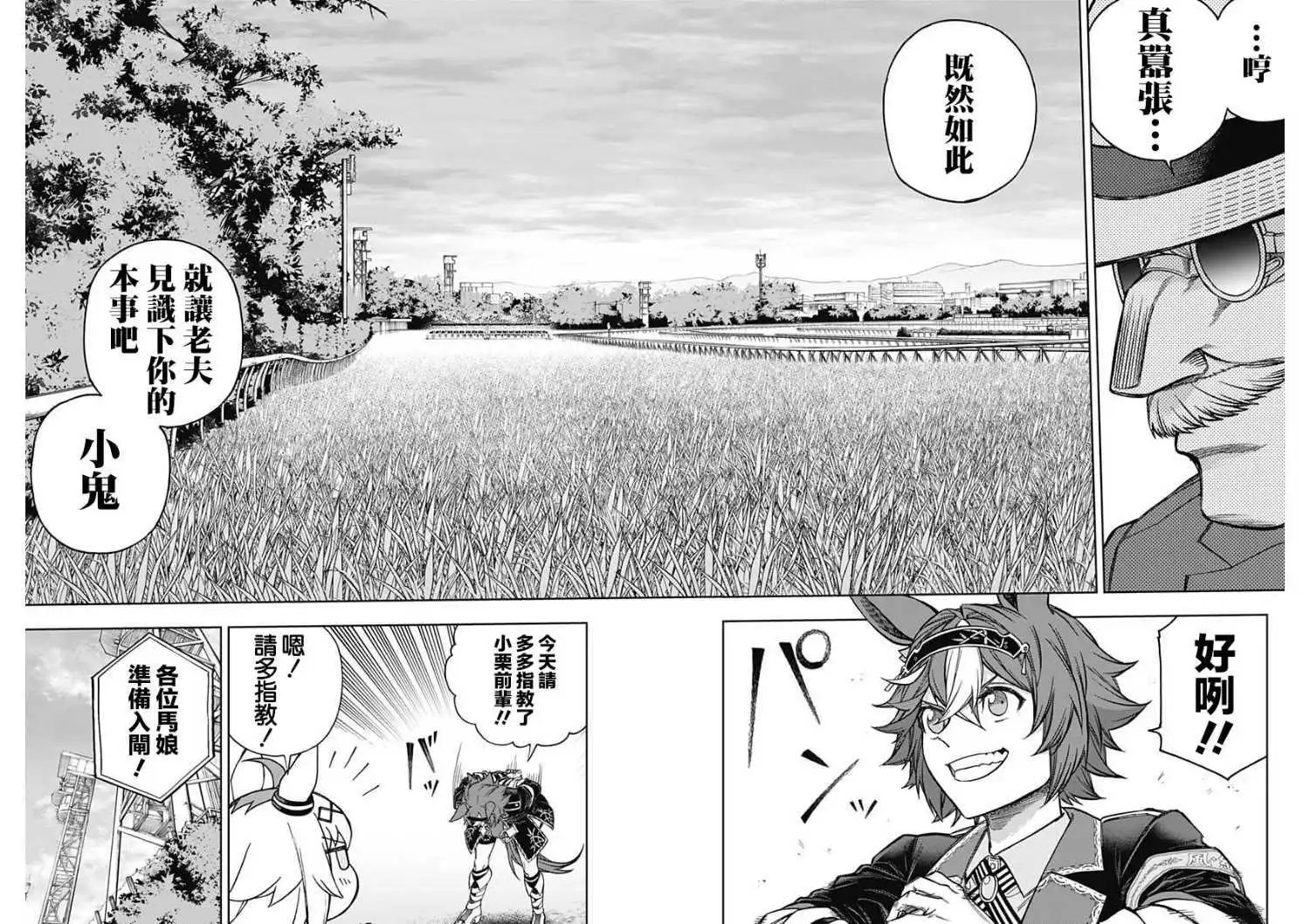 第152话