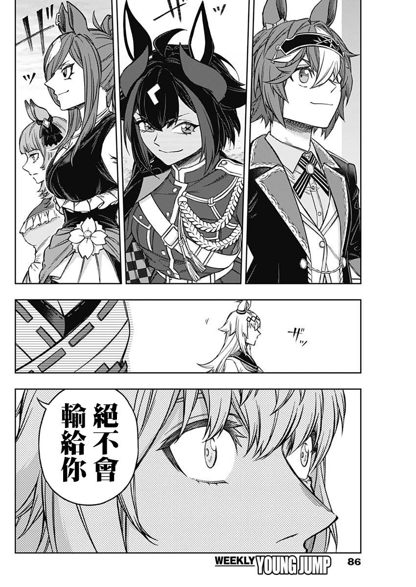 第152话