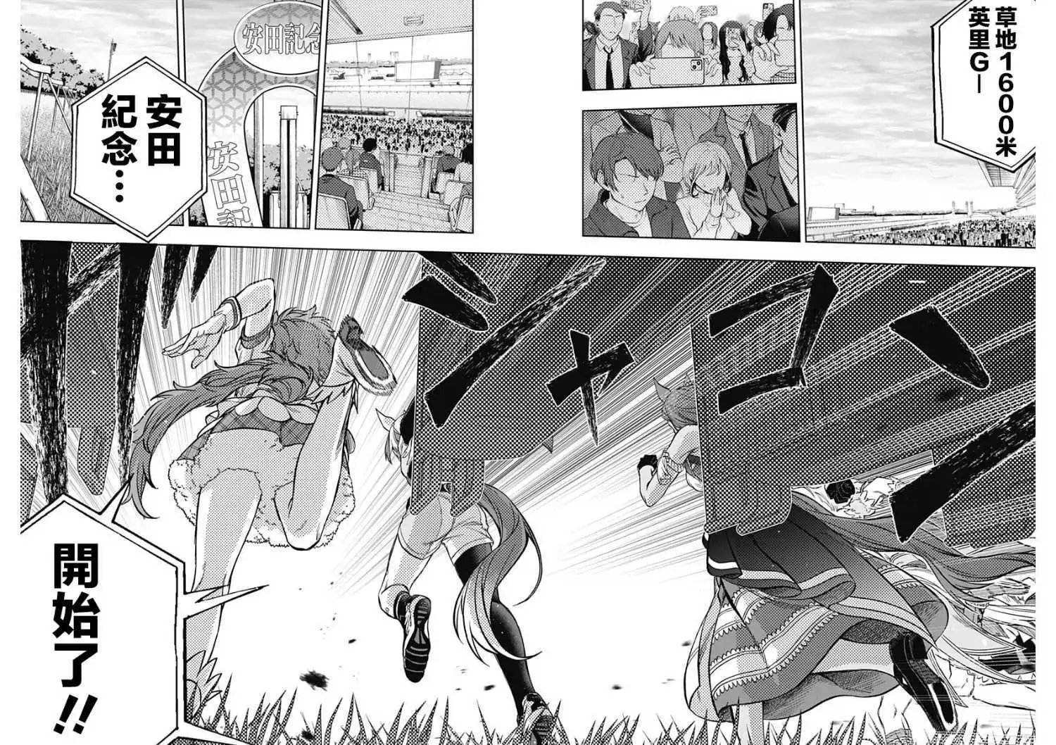 第152话