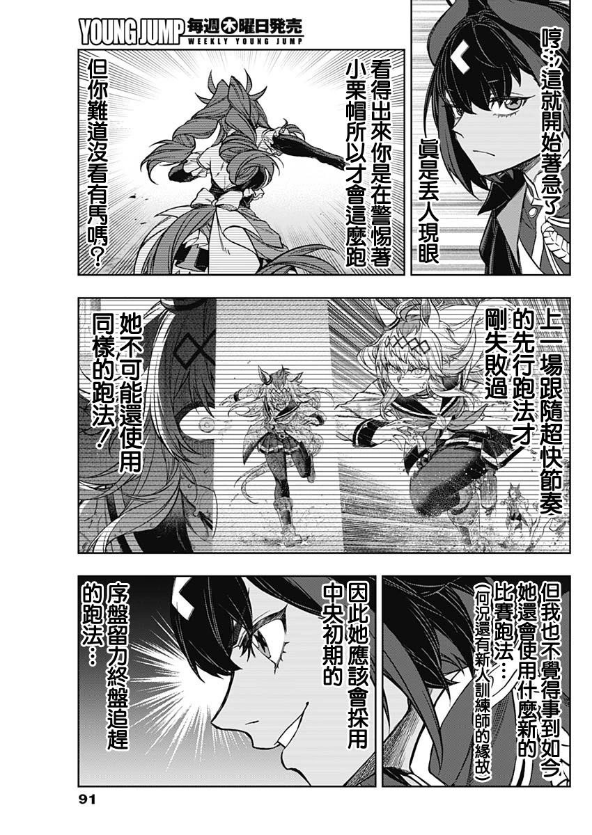 第152话
