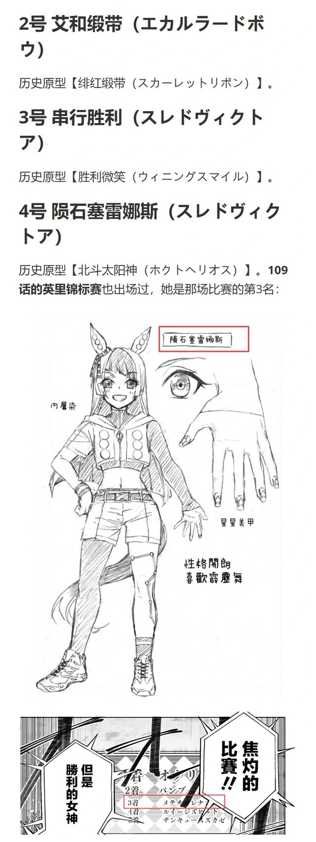 第152话