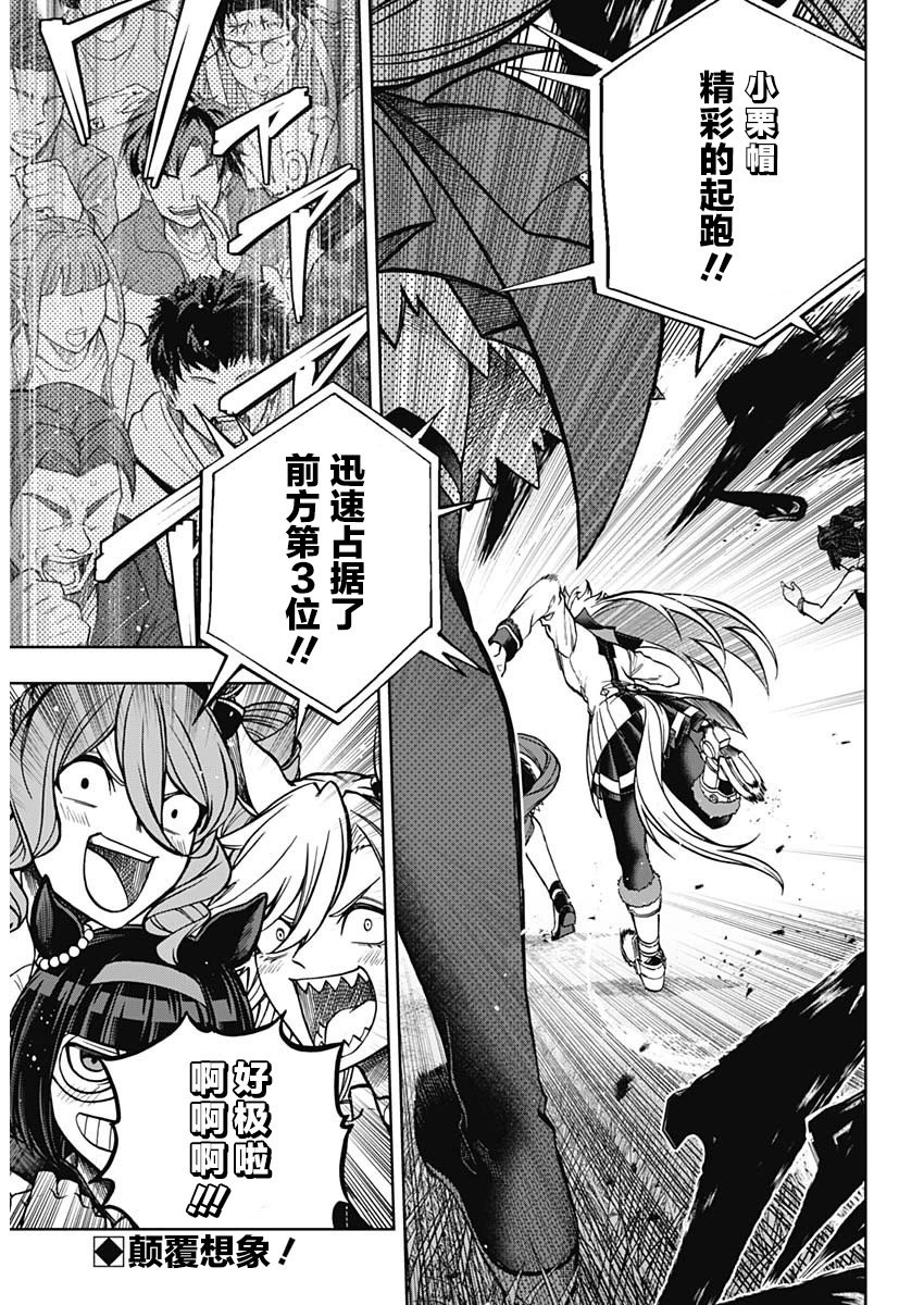 第153话